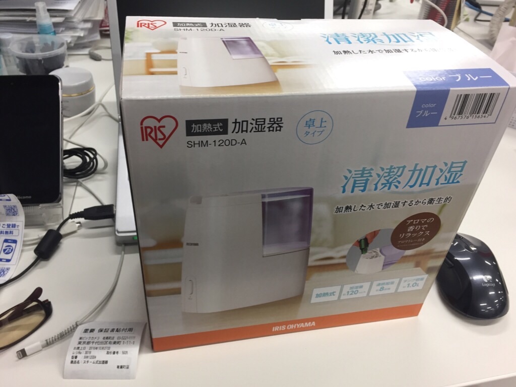 乾燥の季節 オフィスでの加湿を考える 美容男 びよお