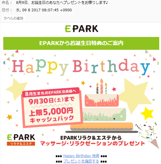 f:id:reallifehacker:20170911180231p:plain