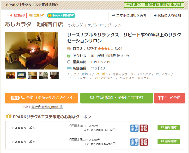 f:id:reallifehacker:20170911180859p:plain