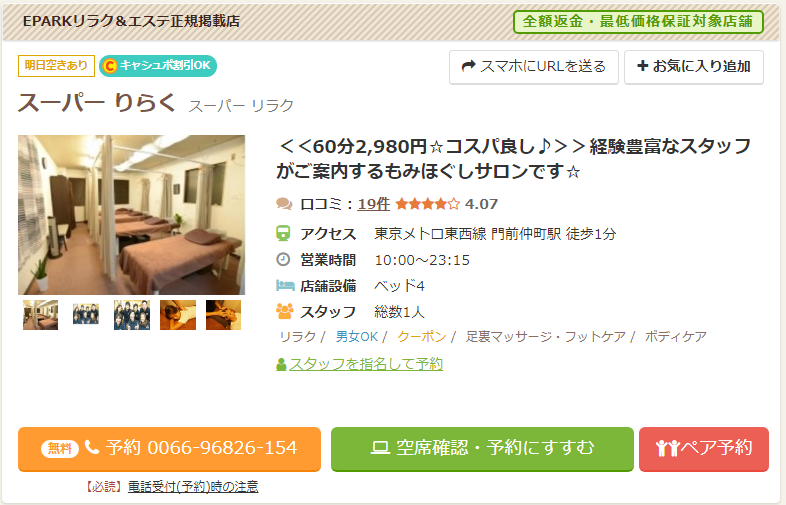 f:id:reallifehacker:20170911181036p:plain