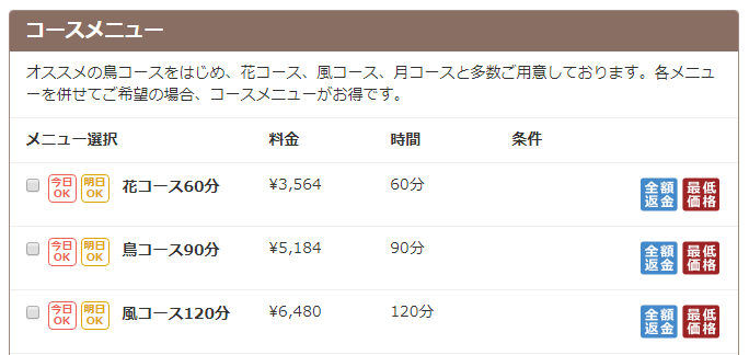 f:id:reallifehacker:20170911181412p:plain