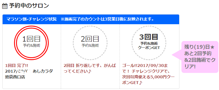 f:id:reallifehacker:20170911182351p:plain