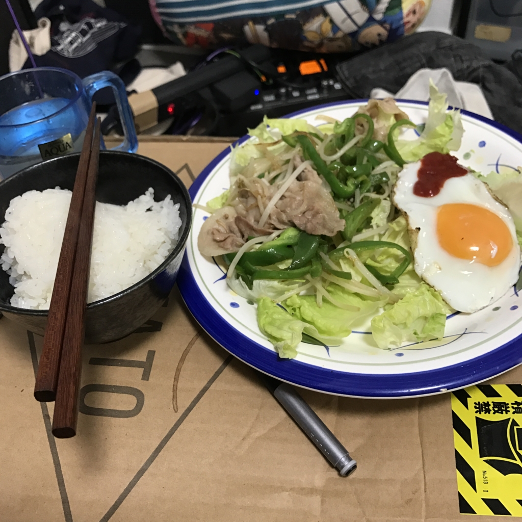 f:id:realpatio:20170419204110j:plain f:id:realpatio:20170419204110j:plain