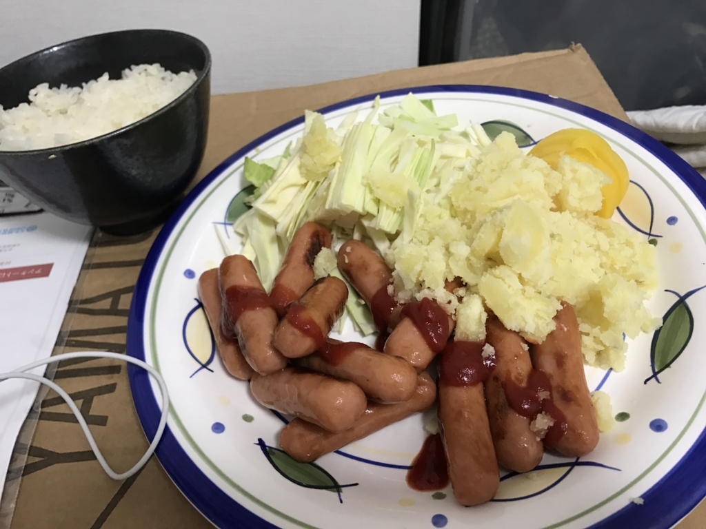 f:id:realpatio:20170419204203j:plain f:id:realpatio:20170419204203j:plain
