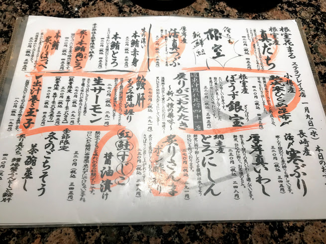 f:id:realtabimosotabi:20190109164229j:plain f:id:realtabimosotabi:20190109164229j:plain