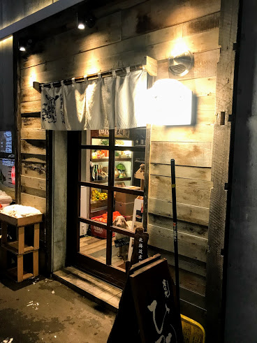 f:id:realtabimosotabi:20190109233004j:plain f:id:realtabimosotabi:20190109233004j:plain