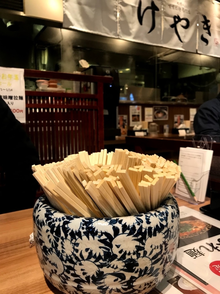 食いしん坊 新千歳 羽田空港 リアル旅 妄想旅
