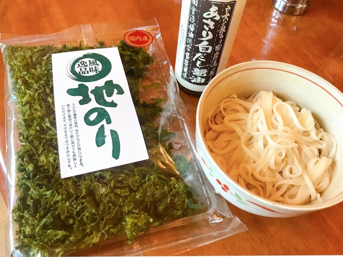 f:id:realtabimosotabi:20190816090714j:plain f:id:realtabimosotabi:20190816090714j:plain