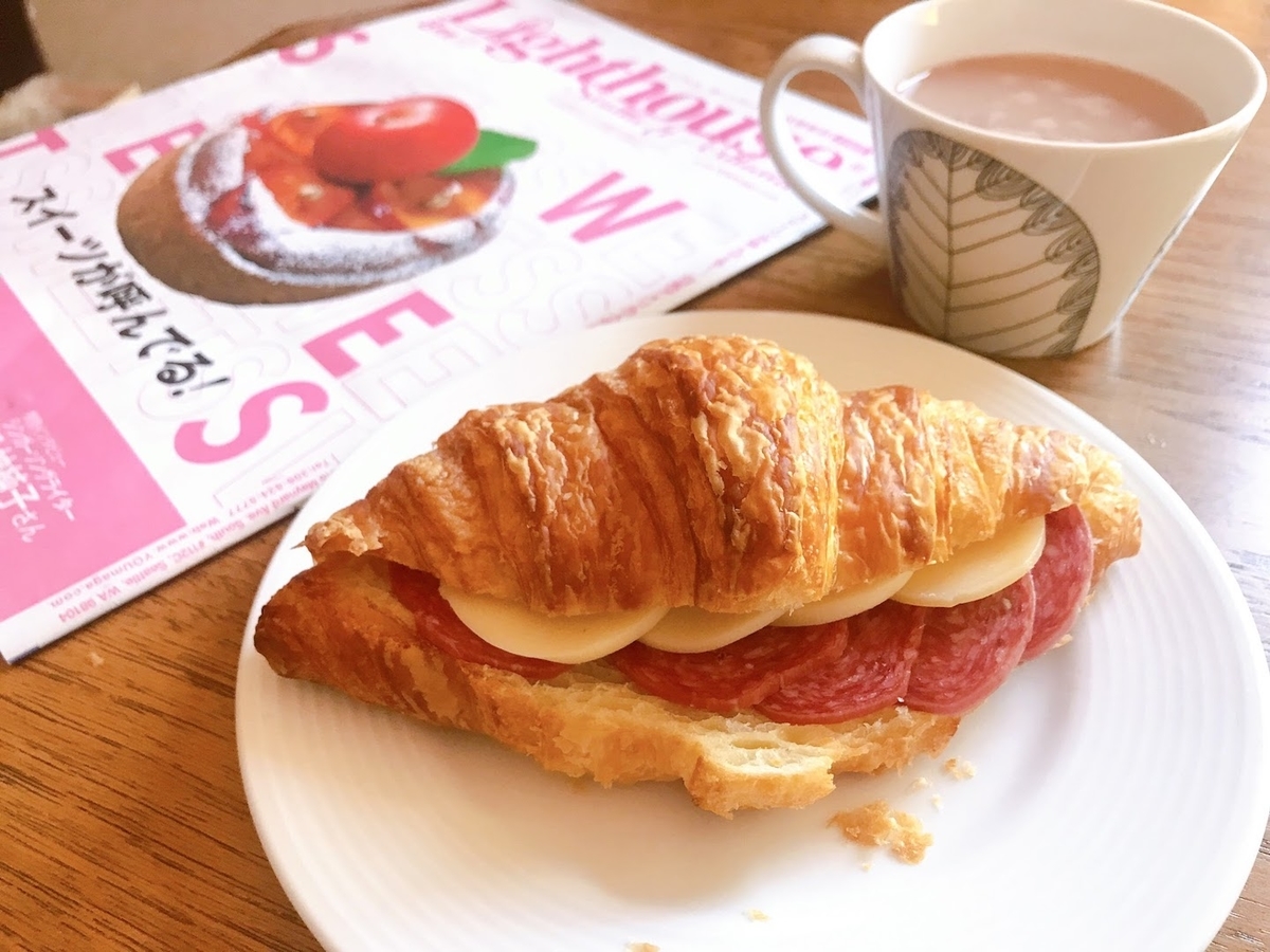 f:id:realtabimosotabi:20190821135807j:plain f:id:realtabimosotabi:20190821135807j:plain
