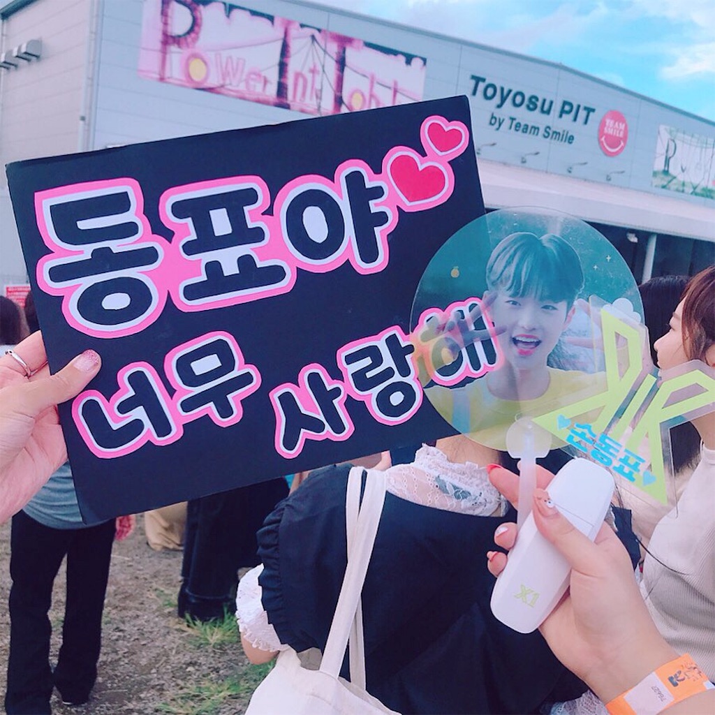 f:id:realuni:20190930191515j:image f:id:realuni:20190930191515j:image