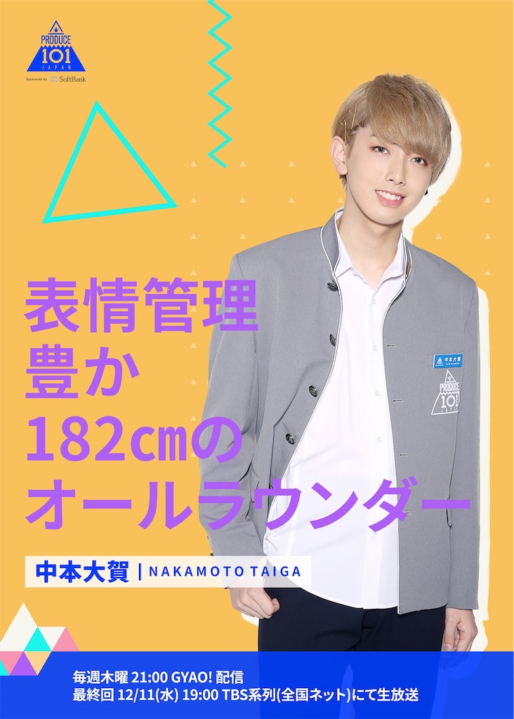 f:id:realuni:20191204200246j:image f:id:realuni:20191204200246j:image