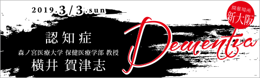 f:id:reaseminar:20190111081733p:plain f:id:reaseminar:20190111081733p:plain