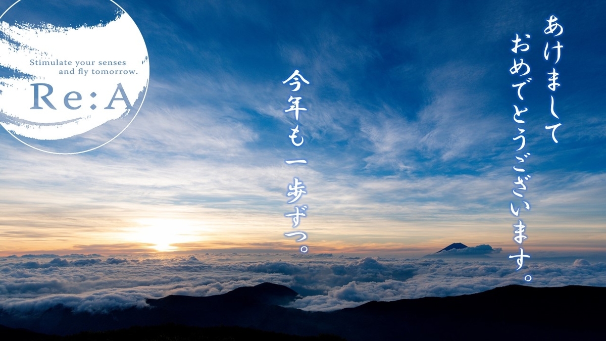 f:id:reaseminar:20200114193235j:plain f:id:reaseminar:20200114193235j:plain