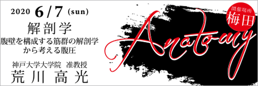 f:id:reaseminar:20200303202027p:plain f:id:reaseminar:20200303202027p:plain