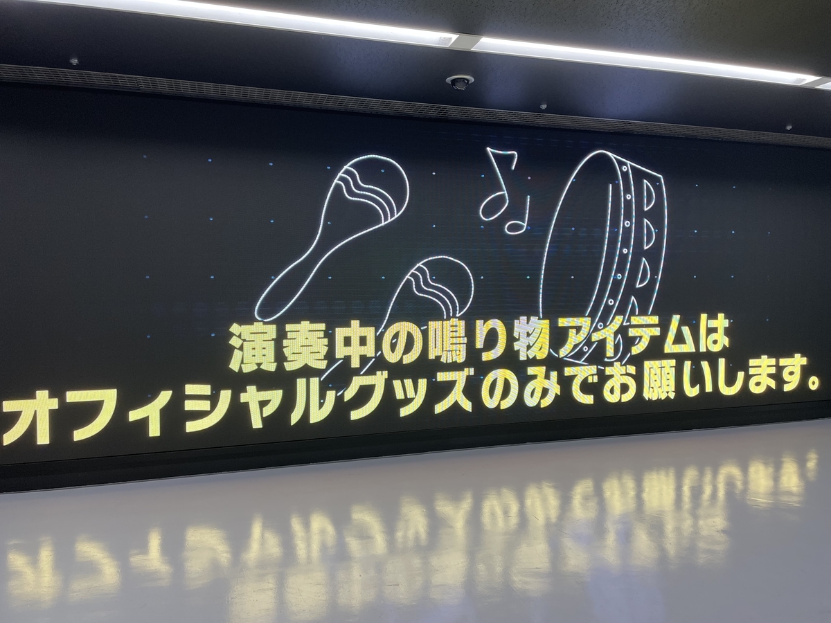 レア ペプシ ラルク ボード ライブレポ】30th L'Anniversary LIVE 1日目 - Actions speak