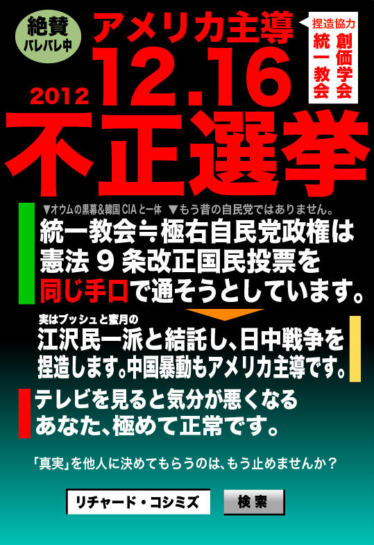 f:id:rebel00:20121228162637j:image