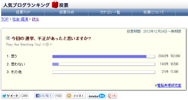 f:id:rebel00:20130108123612g:image