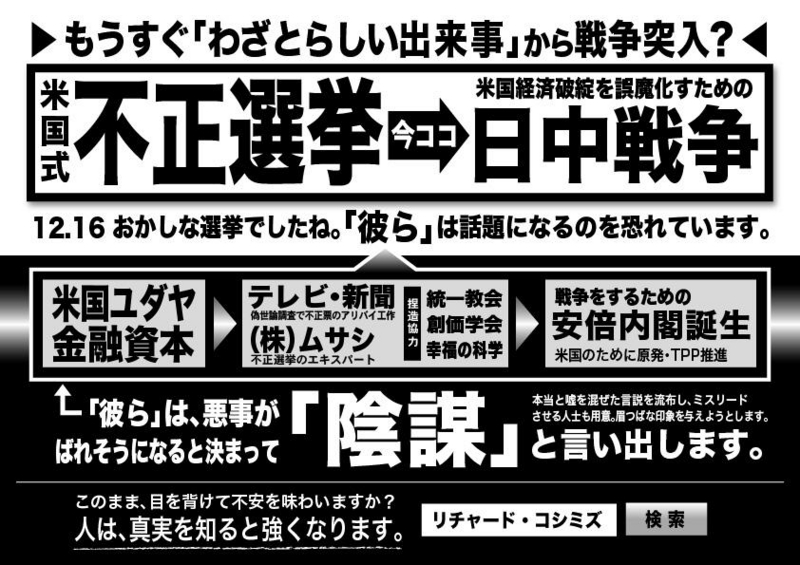 f:id:rebel00:20130115122459j:image