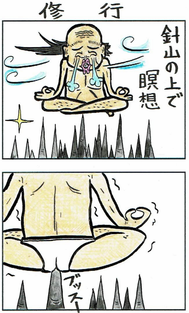 f:id:rebelrider:20180311215418j:plain f:id:rebelrider:20180311215418j:plain
