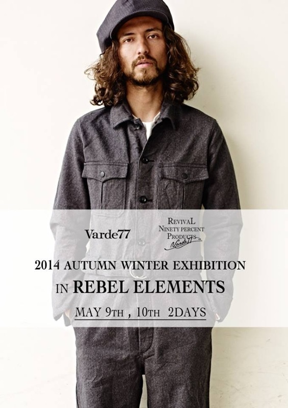 f:id:rebelxf:20140509181227j:image:w640 f:id:rebelxf:20140509181227j:image:w640