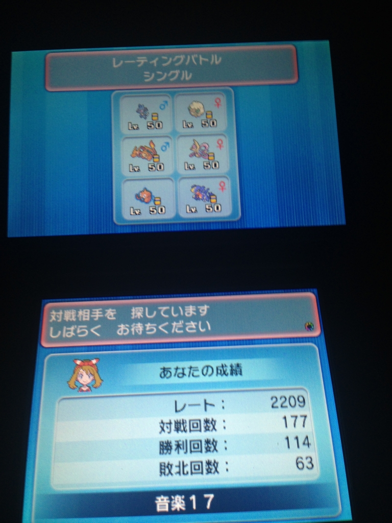 f:id:reboioNa:20160913163604j:plain