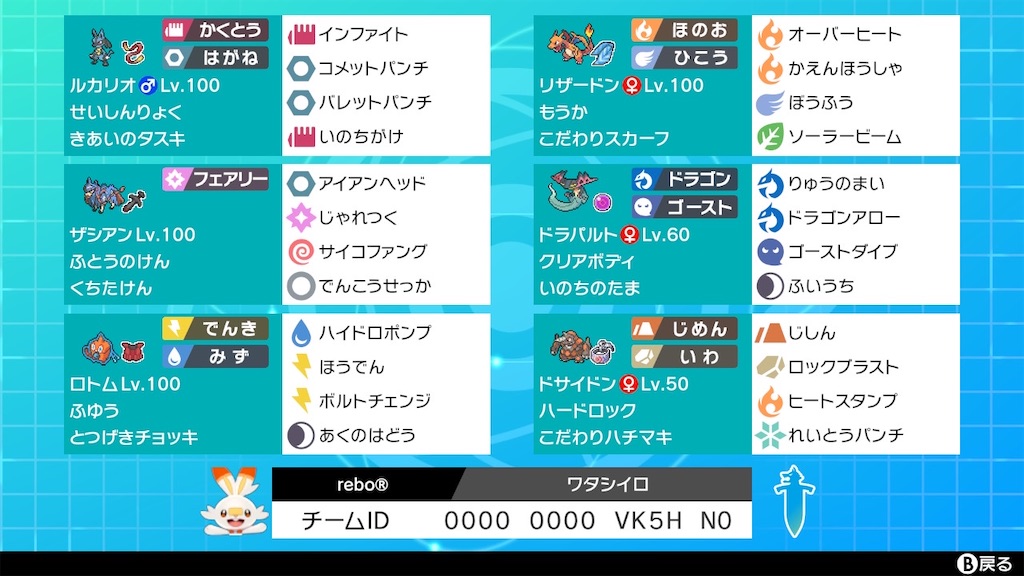 f:id:reboioNa:20211201100348j:image