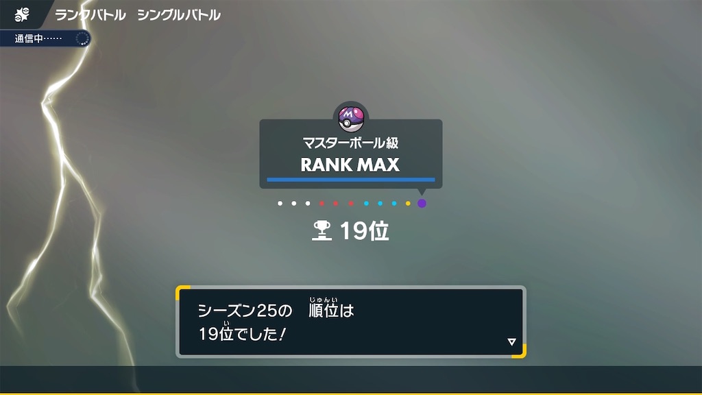 f:id:reboioNa:20250106101546j:image