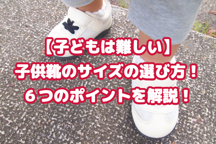 f:id:reborn-change:20210925095526j:plain