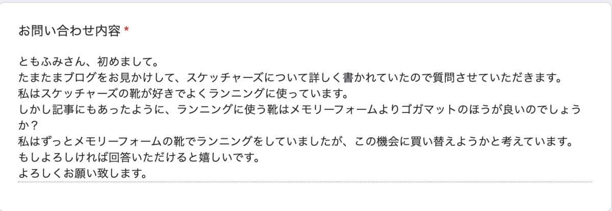 f:id:reborn-change:20211012114229p:plain
