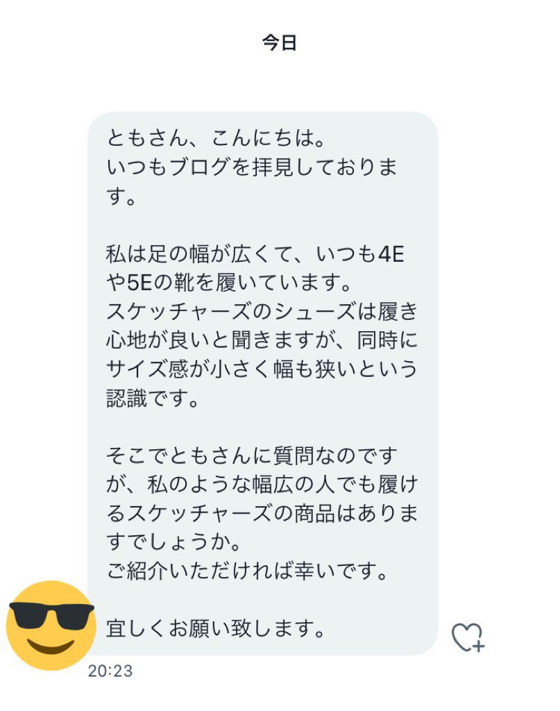 f:id:reborn-change:20211024231553j:plain