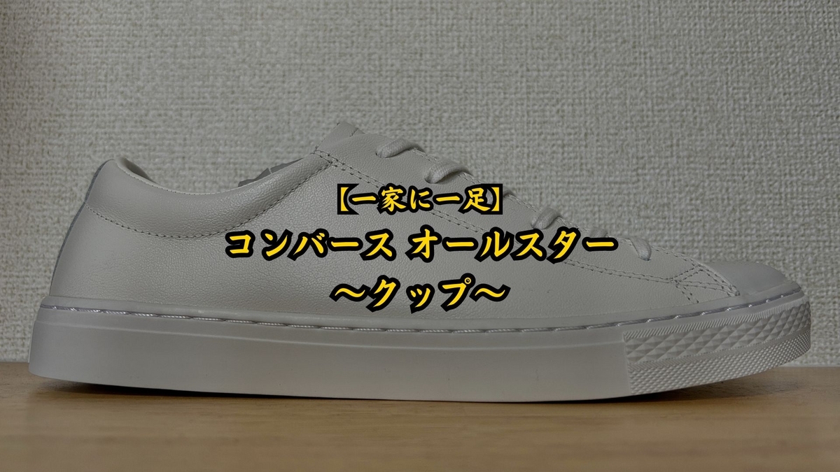 タイトル