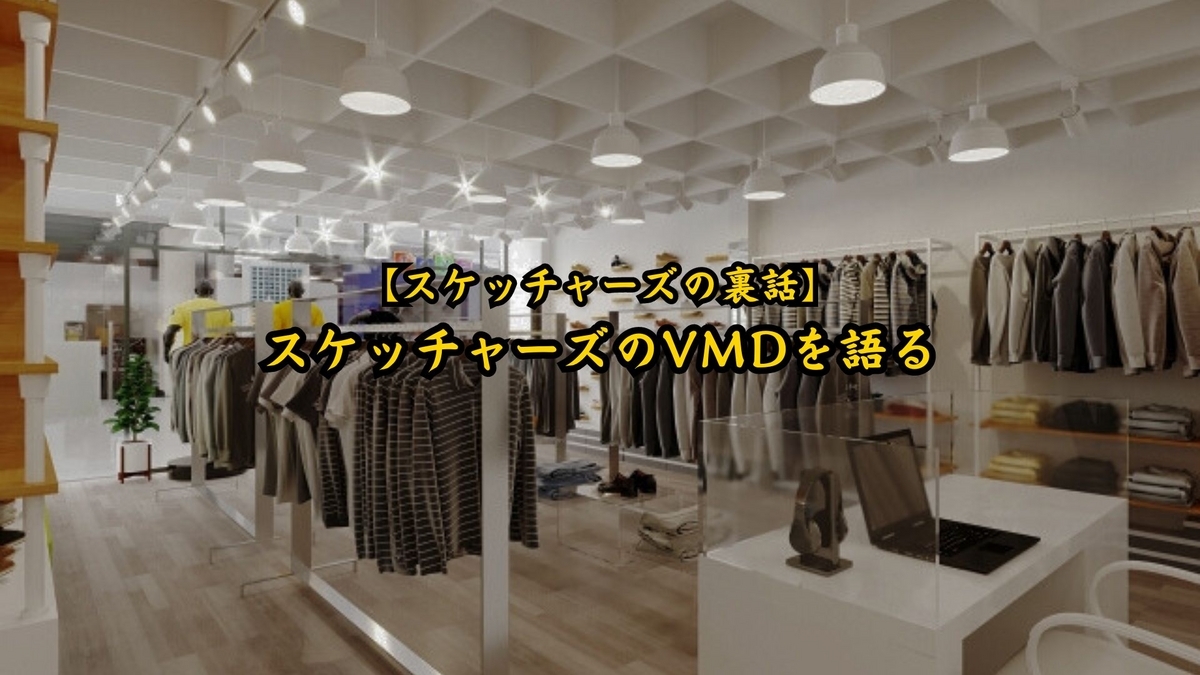 タイトル