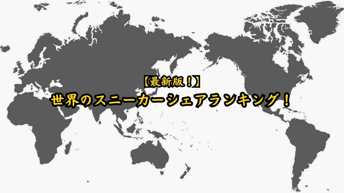 タイトル