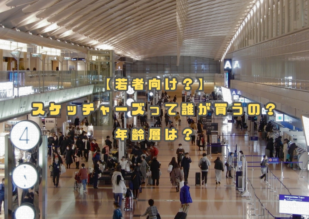 タイトル