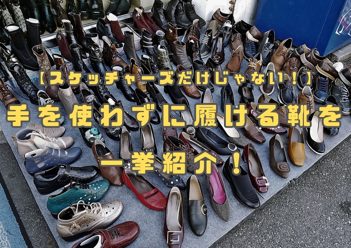 タイトル
