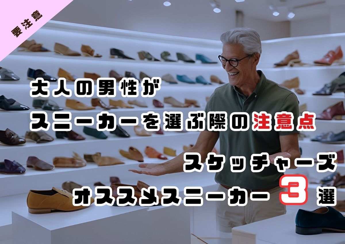 タイトル