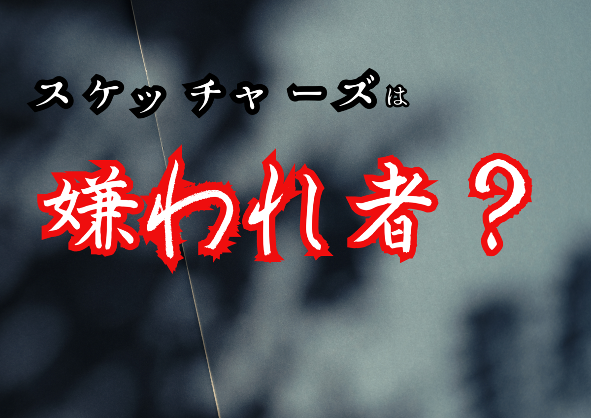 タイトル