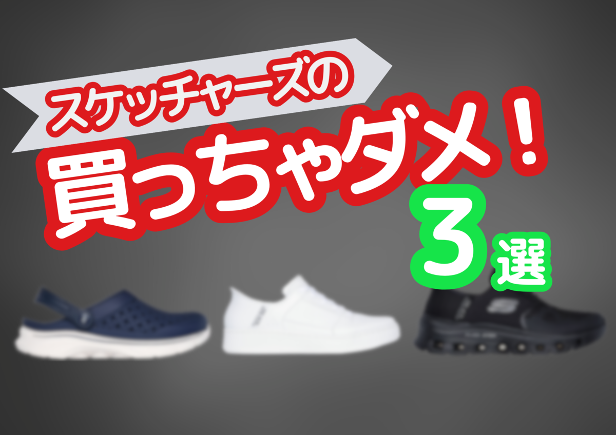 タイトル