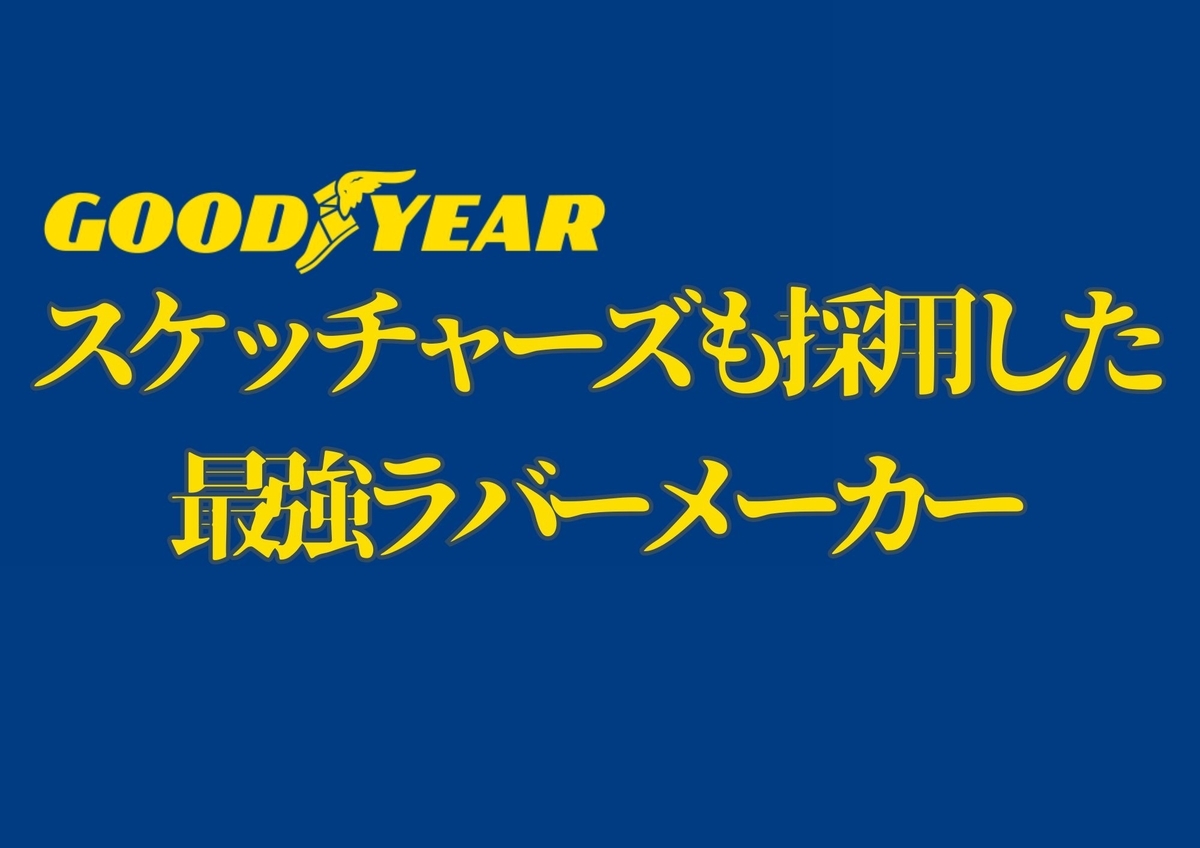タイトル