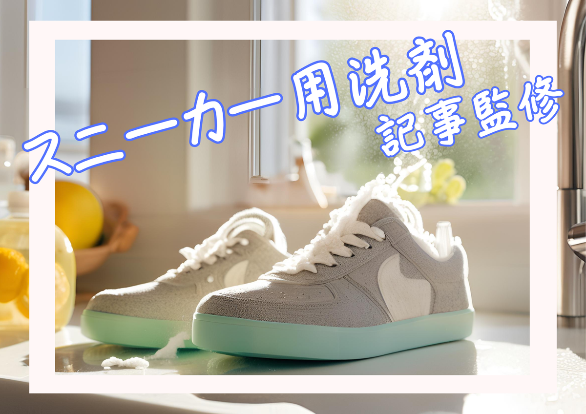 タイトル