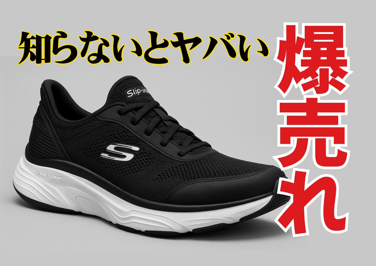 タイトル