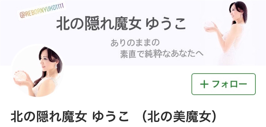 f:id:rebornyuko:20200604121003j:image f:id:rebornyuko:20200604121003j:image