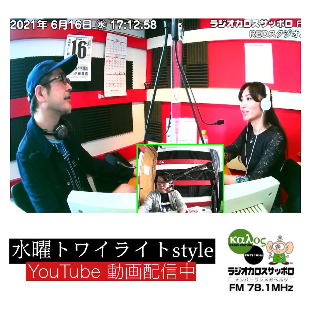 f:id:rebornyuko:20210629022524j:image f:id:rebornyuko:20210629022524j:image