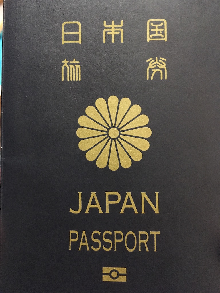 f:id:rebunkawabun:20190417231441j:image f:id:rebunkawabun:20190417231441j:image