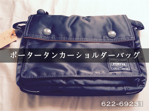 Porterタンカーショルダーバッグs 622 購入 Ars Longa Vita Brevis