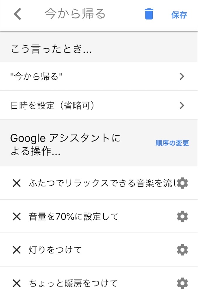４０代独身男性一人暮らしが買ってよかった商品など Ars Longa Vita Brevis
