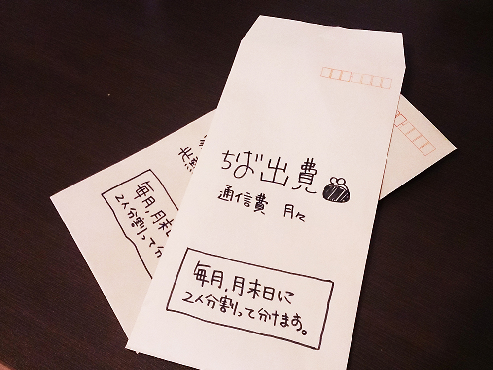 f:id:rechiba3:20150113203901j:plain