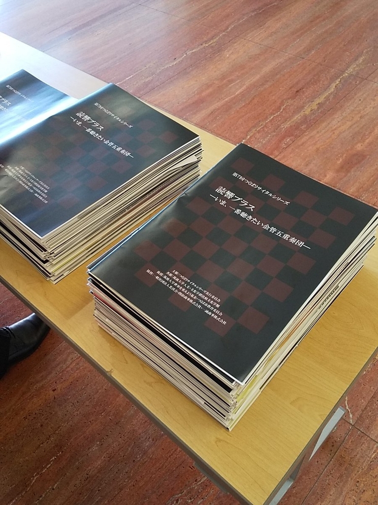 f:id:recitaltsukuba:20190117085936j:plain f:id:recitaltsukuba:20190117085936j:plain