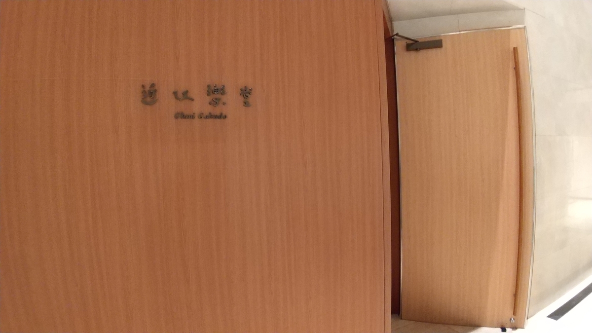 f:id:recitaltsukuba:20201105212901j:plain f:id:recitaltsukuba:20201105212901j:plain