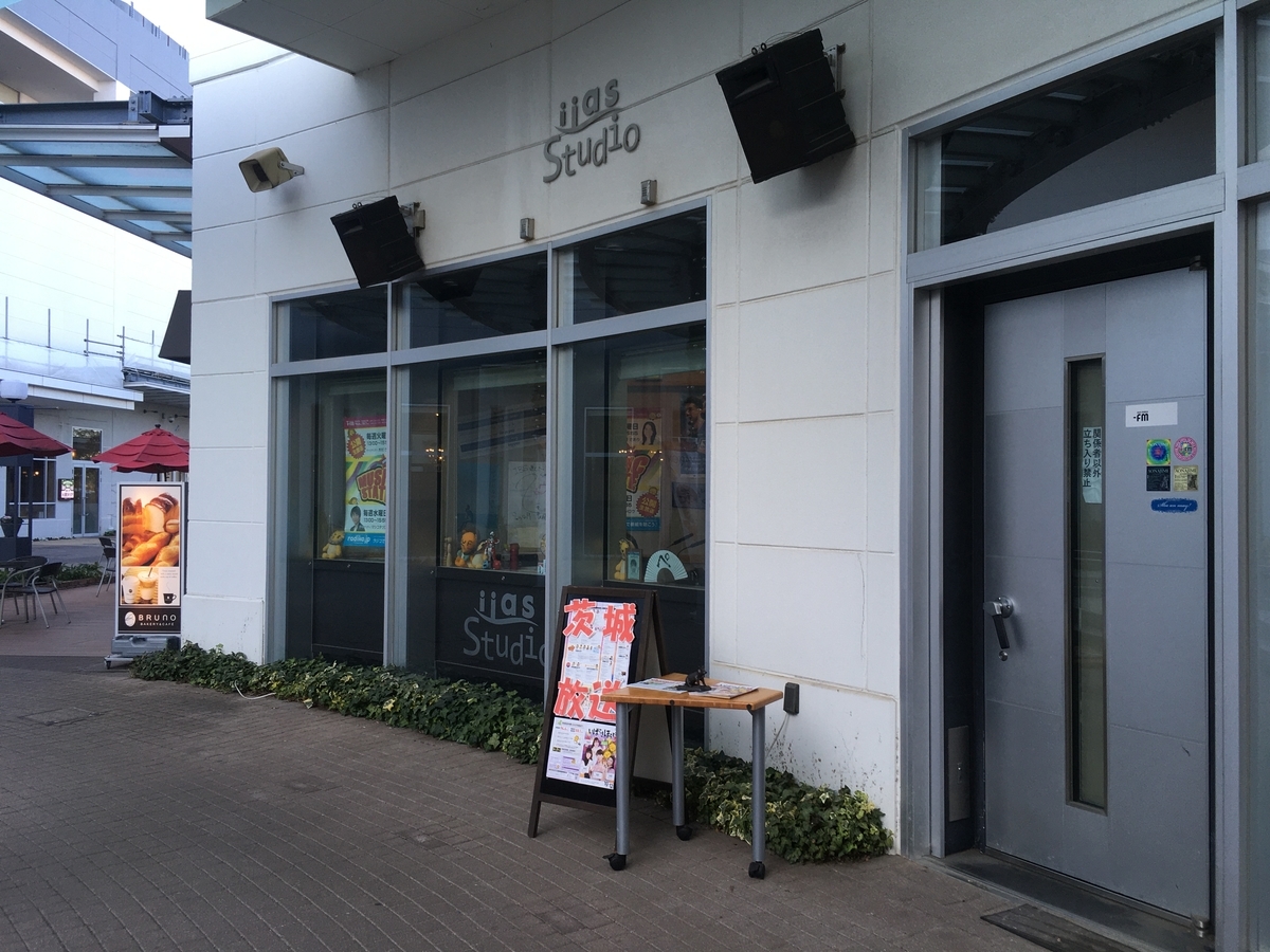 f:id:recitaltsukuba:20201119190904j:plain
